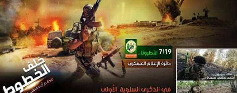 بالفيديو : تنشر لأول مرة .. الطريق الى 