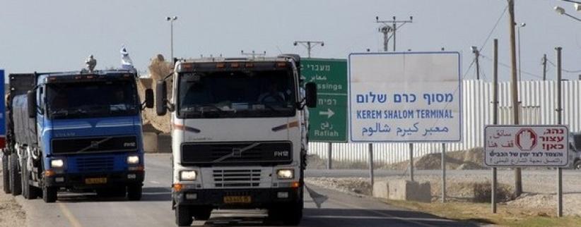 300 شاحنة لغزة عبر كرم ابو سالم