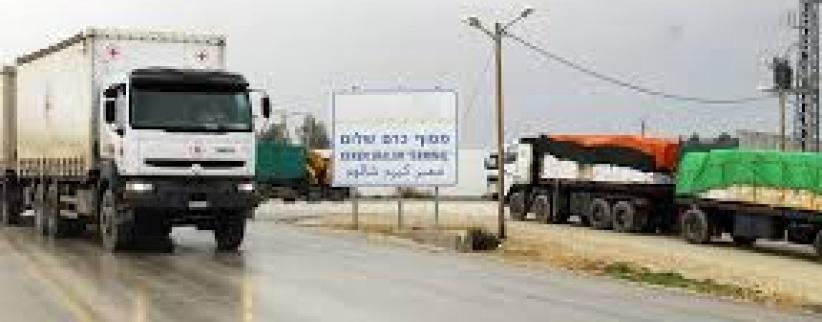 الاحتلال يغلق كرم ابو سالم بشكل مفاجئ