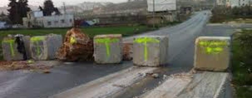 الاحتلال يغلق طريقا رئيسية شمال رام الله