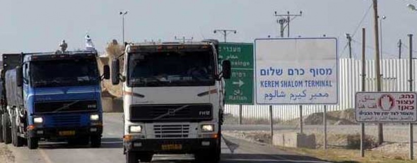 580 شاحنة لغزة عبر كرم ابو سالم