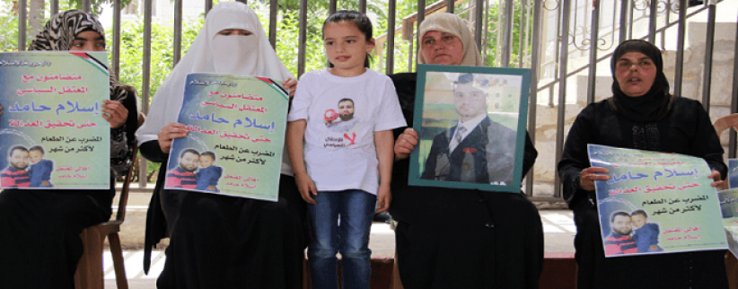 أضرب لـ 100 يوم.. المخابرات الفلسطينية تفرج عن اسلام حامد