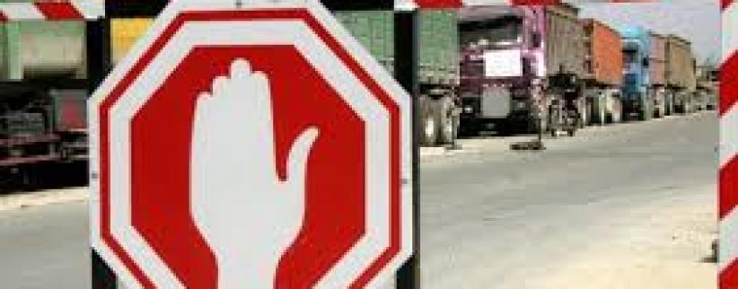 الاحتلال يقرر إغلاق كرم أبو سالم لمدة أسبوع