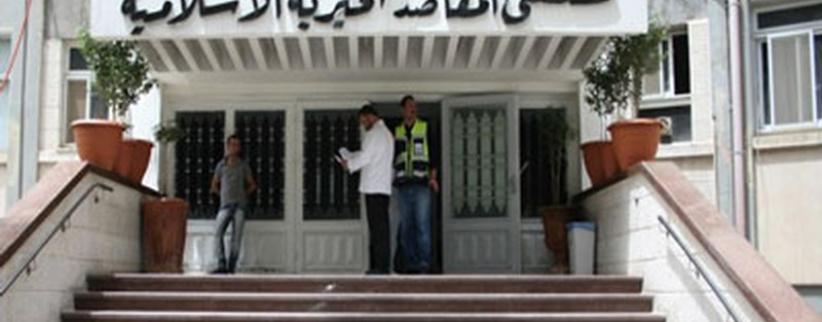 دعوة المنظمات الدولية لوقف اقتحام الاحتلال لمشفى المقاصد