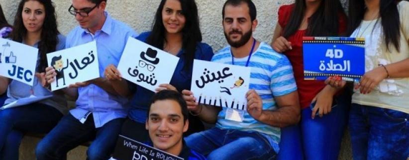 الشبيبة الطالبة المسيحية في فلسطين تختتم مخيمها الروحي لعام 2015