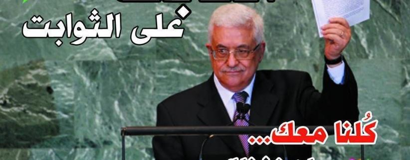 الدبلوماسية والدهماء ما بين الأمس واليوم