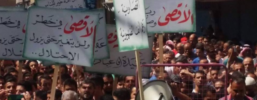 مسيرات بمدن الداخل اليوم نصرة للأقصى