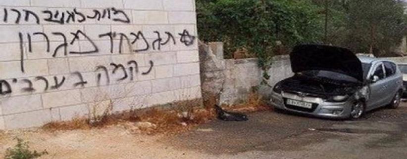 اعتداءات للمستوطنين في رام الله وجنين بينها حرق سيارة