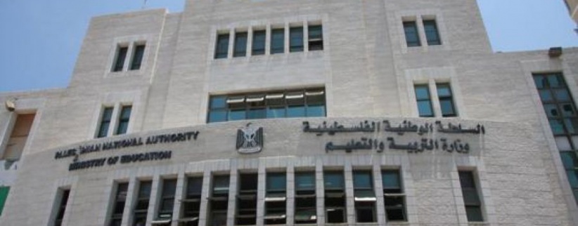 التربية: انضمام الشرطة للانتربول يشكل رادعاً للاحتلال