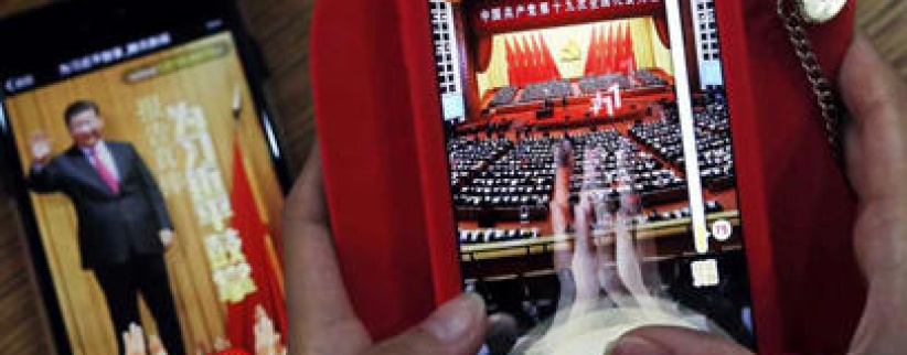 لعبة تتيح التصفيق للرئيس عبر الهاتف