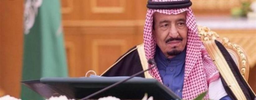 السعودية تؤكد أن حل القضية الفلسطينية على رأس أولوياتها