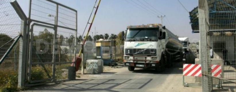 الاحتلال يزعم إحباط تهريب قفازات مخصصة للمقاومة في غزة