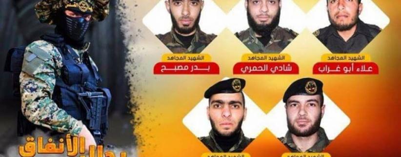 الاحتلال يعلن إخراج جثامين شهداء نفق سرايا القدس ويحتجزهم