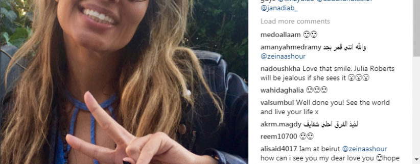 شاهد.. زوجة عمرو دياب تثير الجدل من جديد بهذه الصورة!