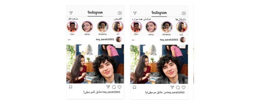 الآن يمكنك استخدام تطبيق 