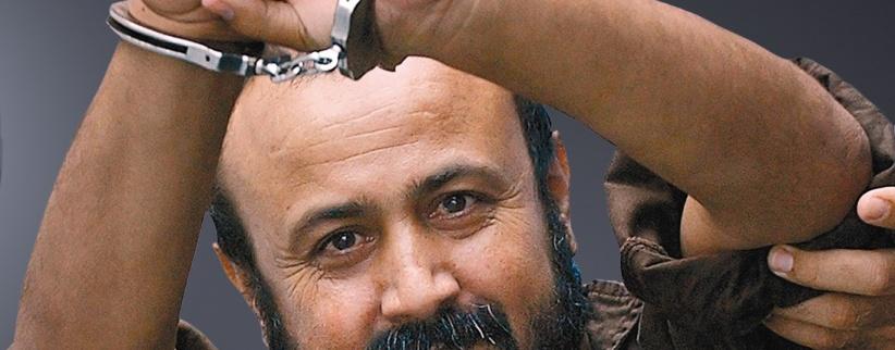 سيزور البرغوثي بهداريم- اسرائيل تهدد بمنع دخول وفد اوروبي