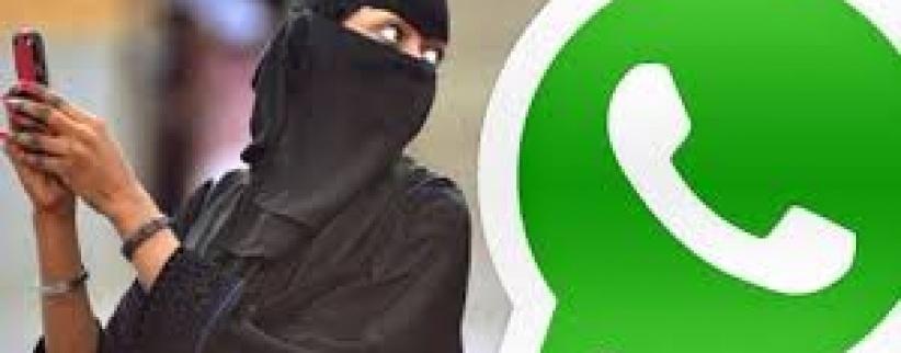 الشرطة لاذاعتنا :كشف ملابسات جريمة ابتزاز الكتروني عبر 