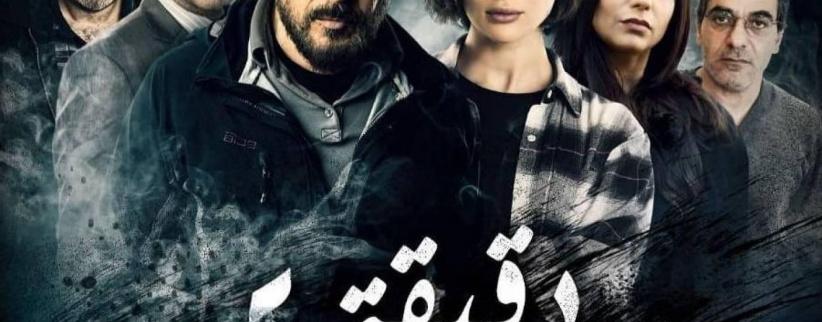 دقيقة صمت - 26