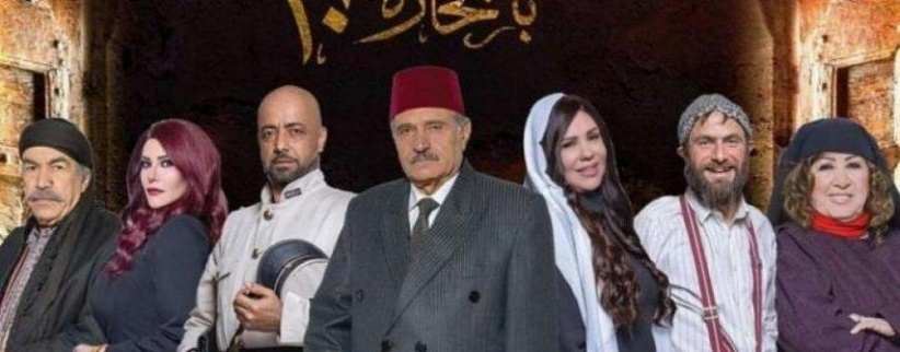 باب الحارة 10 - 31
