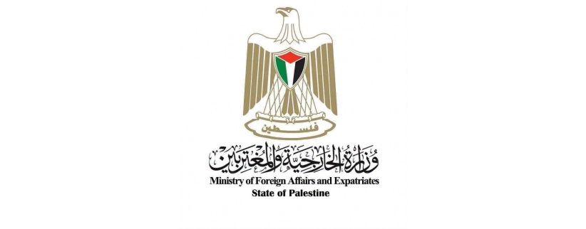 دولة فلسطين ترفض تمديد العقوبات الأميركية بحق مسؤوليها وأعضاء منظمة التحرير الفلسطينية