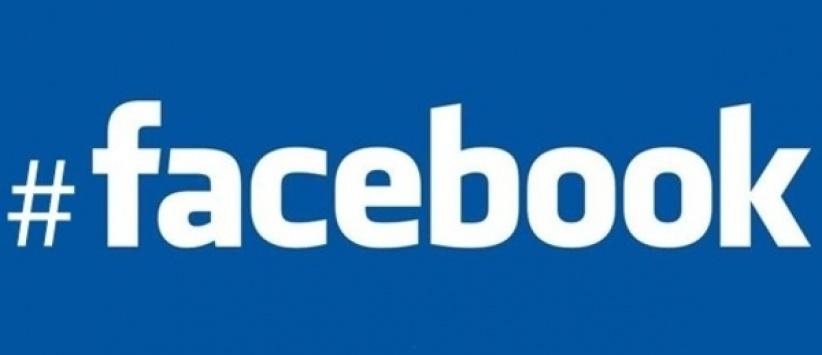 فيسبوك يعتزم إضافة 