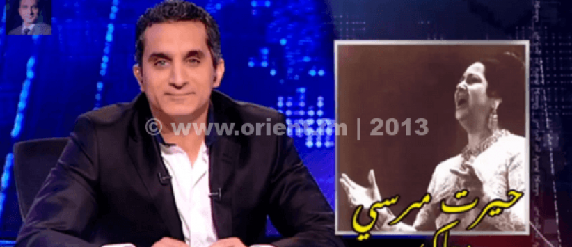 باسم يوسف يواصل السخرية من مرسي