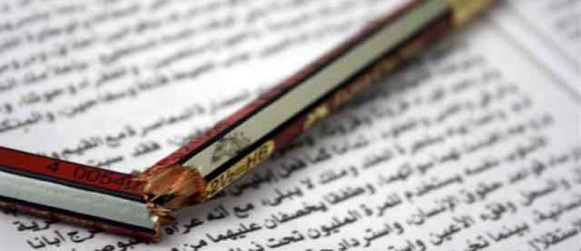 فلسطين تفوز بعضوية اللجنة التنفيذية للإتحاد الدولي للصحفيين