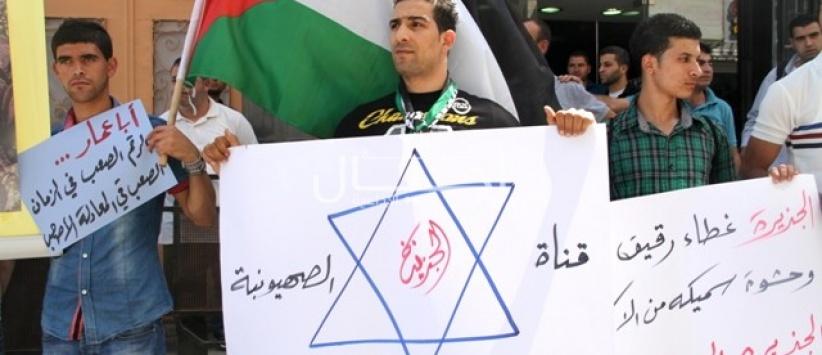 اعتصام أمام مكتب الجزيرة برام الله رفضا للتهجم على الشهيد عرفات