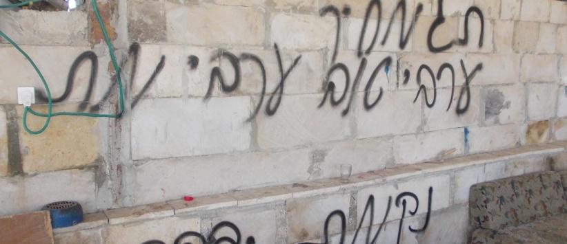 فجر اليوم : مستوطنون يضرمون النار بمركبتين ويخطون شعارات غرب نابلس