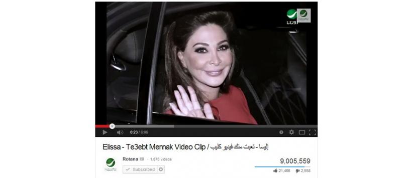 إليسا عنوان آخر للنجومية إحتكرت النجاح، حطّمت المليون التاسع و”تعبت منك” أغنية العام