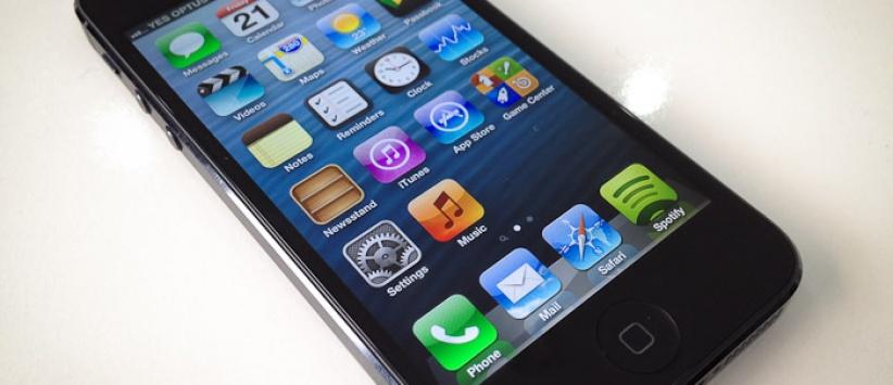 شركة آبل - تنقل السيادة على القدس للضفة الغربية