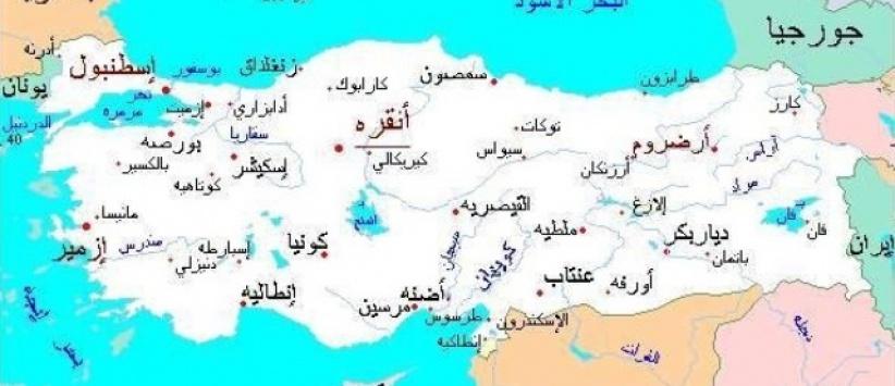 تركيا تصادر اسلحة مرسلة الى سوريا