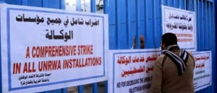 اتحاد العاملين في الاونروا يهدد لتصعيد اجراءته لتقصير امد الاضراب