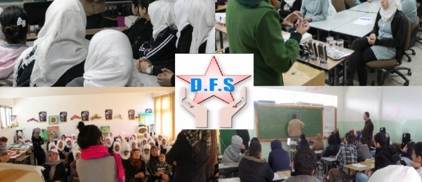 جمعية أصدقاء مرضى السكري تجول في تثقيفها الصحي في أكثر من خمس مدارس فلسطينية