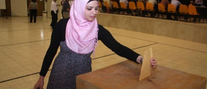 بدء انتخابات مجلس الطلبة في جامعة بيت لحم