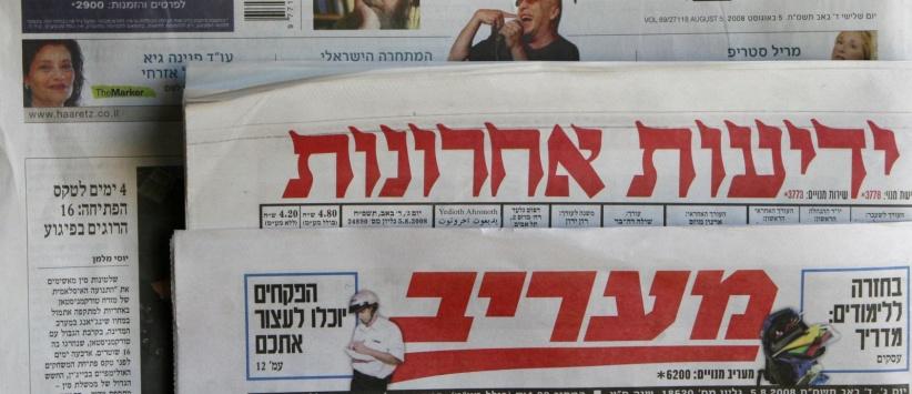 الصحافة الاسرائيلية تفتح النار على المصالحة