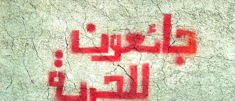 200 اسير اداري يبدأون اضرابا مفتوحا عن الطعام