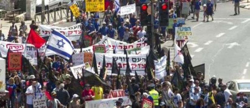 تظاهرة أمام منزل نتنياهو ضد عنصرية المستوطنين