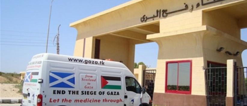 فريق طبي من جنوب أفريقيا يصل غزة