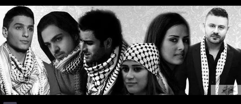 بالفيديو : نجوم الغناء الفلسطيني يطلقون أوبريت 