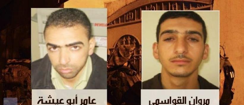 صباح اليوم : الاحتلال يغتال القواسمي وابو عيشة في الخليل