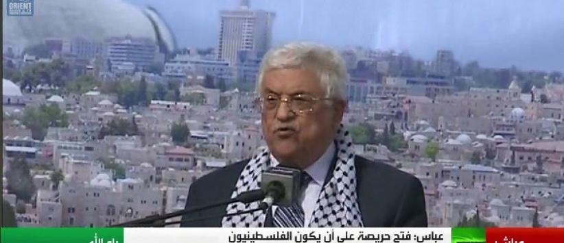 فيديو: الرئيس يتهم حماس بتدمير المصالحة وبالمسؤولية عن 