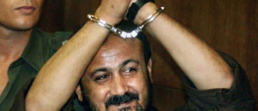 الاحتلال ينقل الاسير مروان البرغوثي الى 