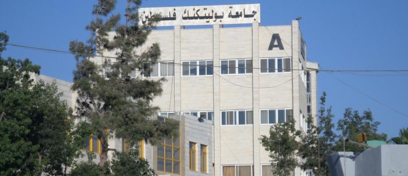 النائب العام: الكشف عن سلسلة رسائل ملوثة وصلت فلسطين