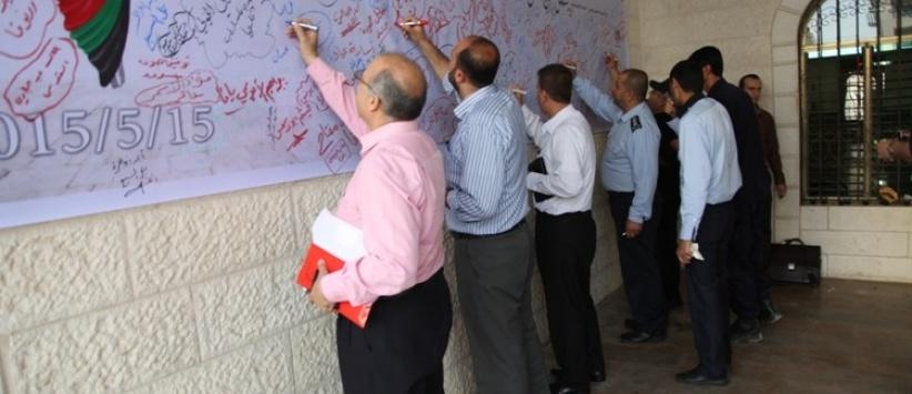 إقامة جدارية توقيع لأسماء مدن النكبة بوزارة التعليم بغزة