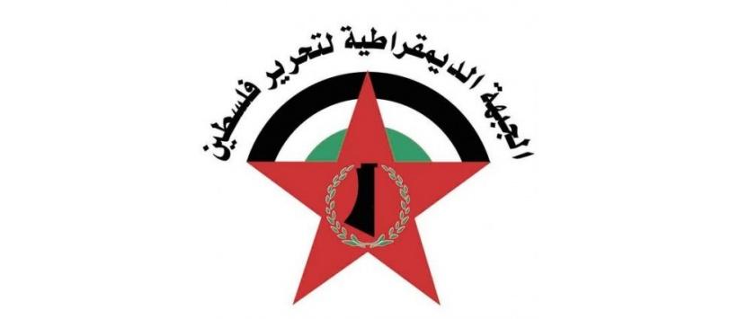 الديمقراطية: إغلاق معبري كرم أبو سالم وبيت حانون عقاباً جماعياً وتشديداً للحصار على غزة