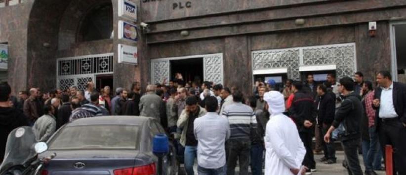 جمعية البنوك: الاعتداء على بنك فلسطين في غزة ليس مقبولا