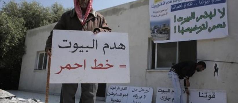 احتجاج على هدم المنازل في النقب