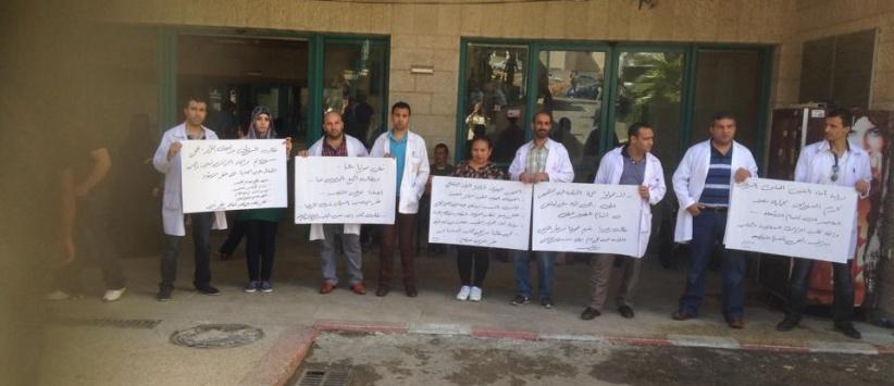 انتهاء الخطوات الاحتجاجية بمشافي الضفة الحكومية