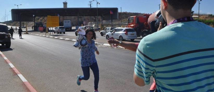 بالصور .. لينا خطاب حرة